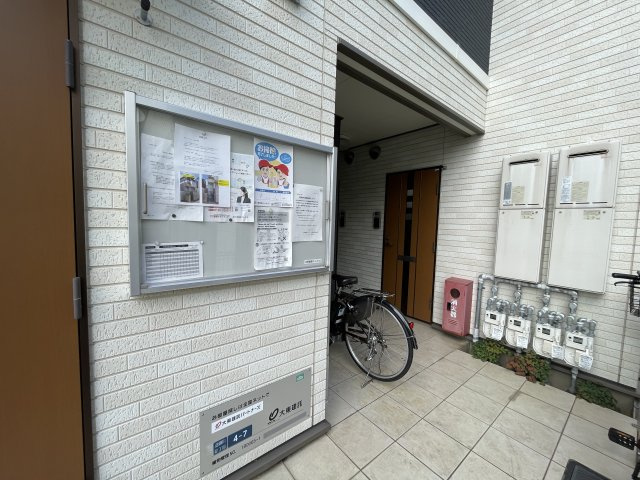 タカ・アンジュのその他共用部分|掲示板です