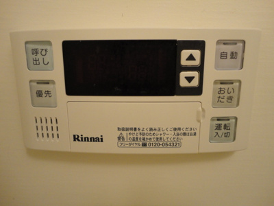 【設備】 | メゾンマーメイド | 室内設備