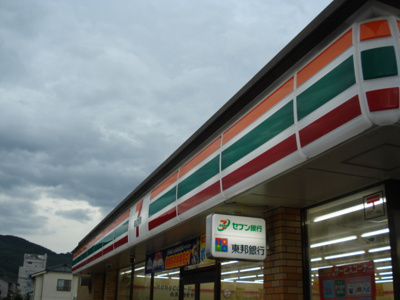 【周辺】 | メゾンマーメイド | セブンイレブンまで1,150ｍ