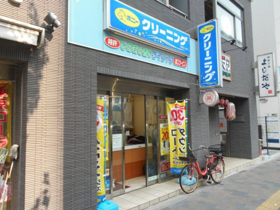 ポニークリーニング 新宿７丁目店まで260m
