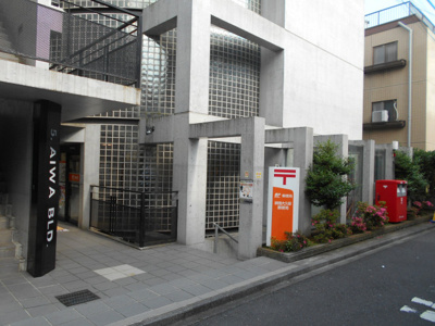 新宿大久保郵便局まで400m