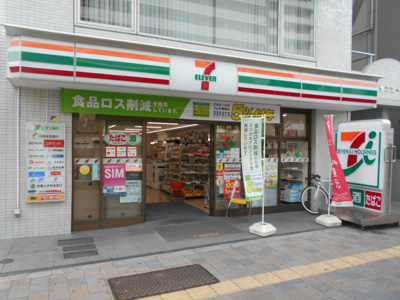 セブンイレブン 新宿大久保１丁目店まで160m