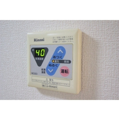 【設備】 | トル　トゥーガ | 給湯リモコン