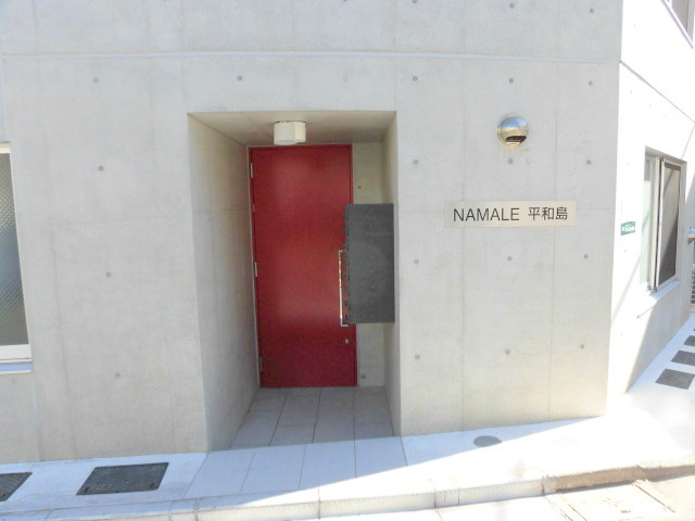 NAMALE(ナマレ平和島 の外観