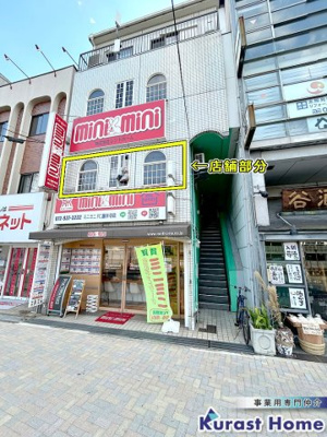 【外観】 | 藤井寺駅前店舗2階