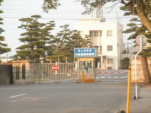 ボヌールの周辺|航空自衛隊　小松島航空基地まで2300m