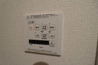 【その他】 | アトレ千防