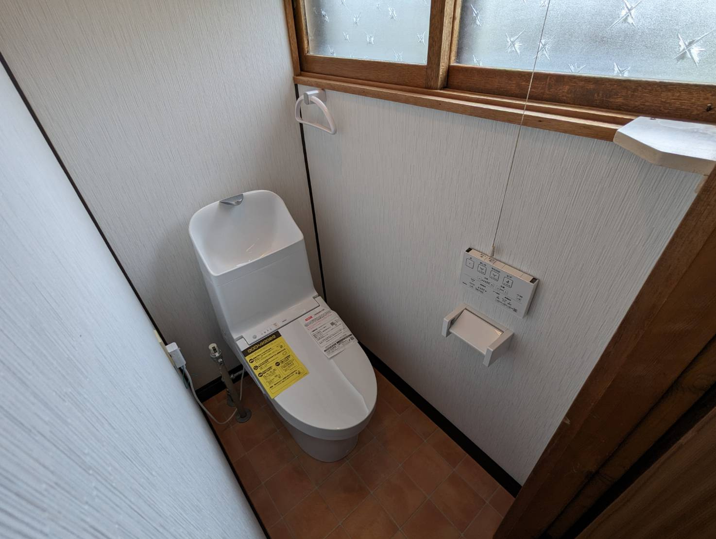 貝塚2丁目7番貸家のトイレ