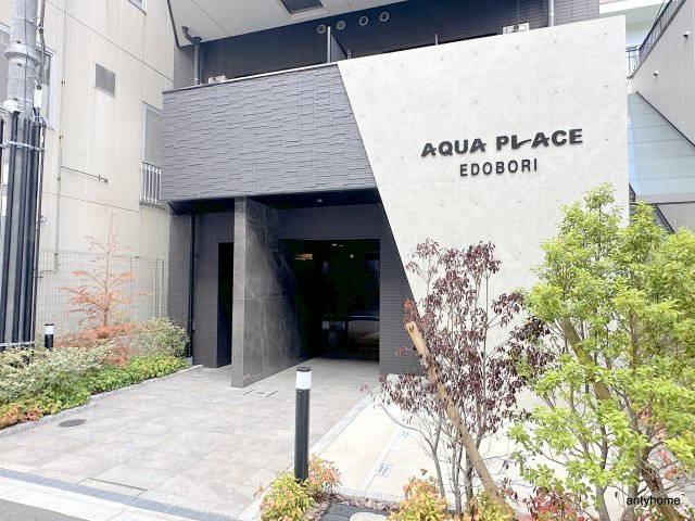 アクアプレイス江戸堀　仲介手数料無料のエントランス