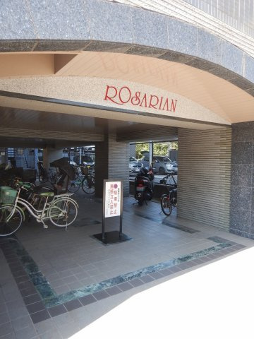 ローザリアンのエントランス