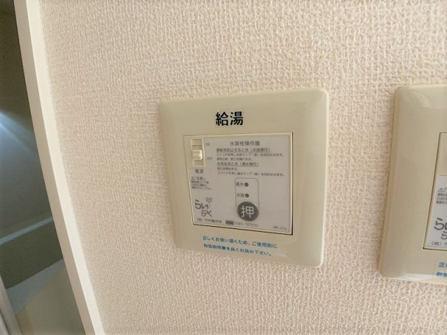 セジュール山田の設備