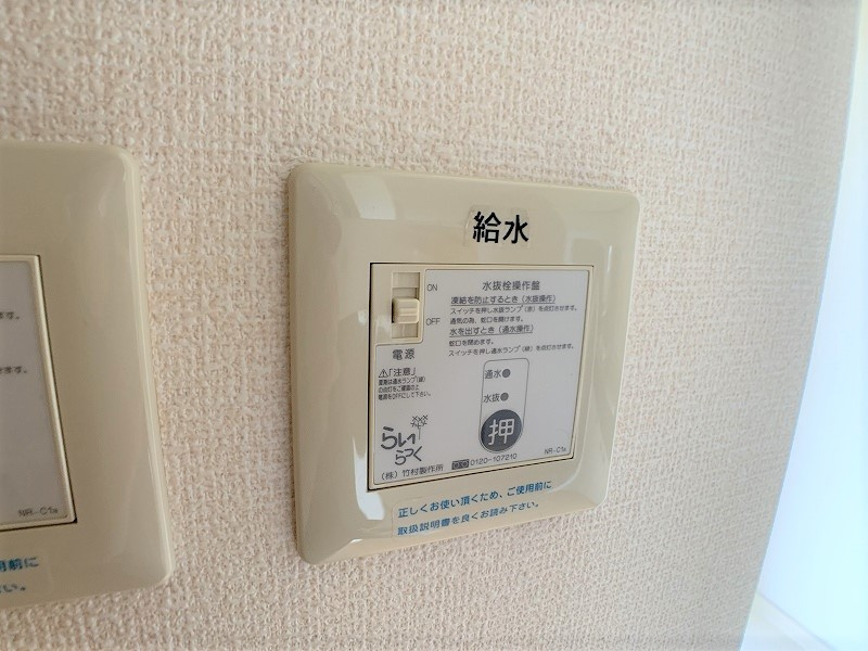 セジュール山田の設備