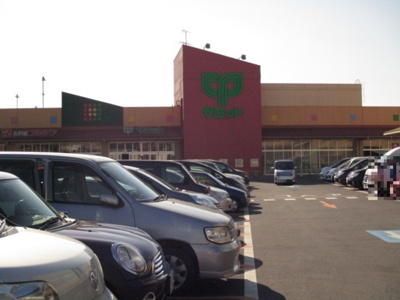  | グランメール | サミットストア松戸新田店（586ｍ）