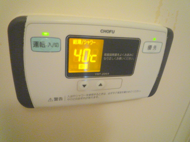 エンゼルマンションの洗面所|タッチパネル