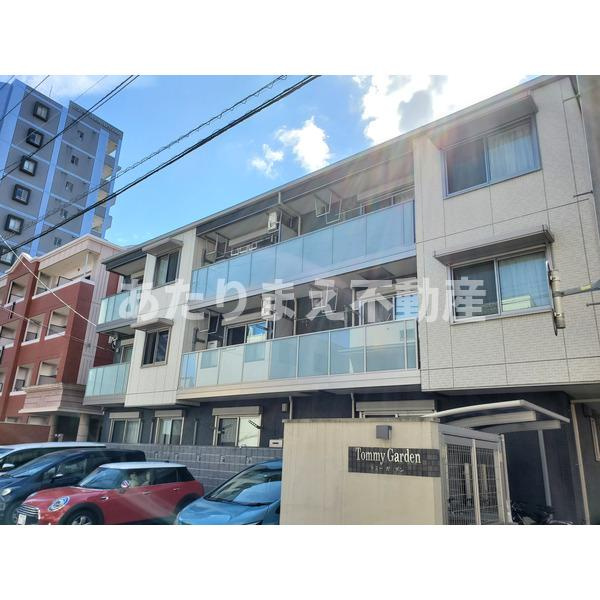 トミーガーデンの外観