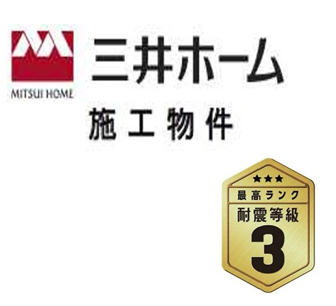 仮称）昭島市緑町二丁目計画の外観