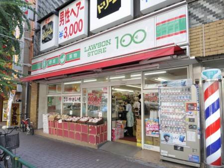 新宿区北新宿１丁目のアパートの周辺