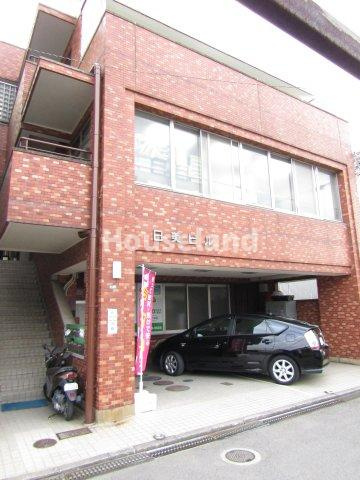 日美ビルの外観