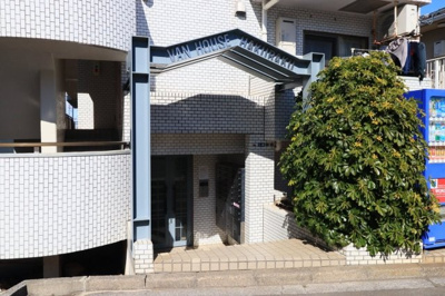 【エントランス】 | ヴァンハウス白楽