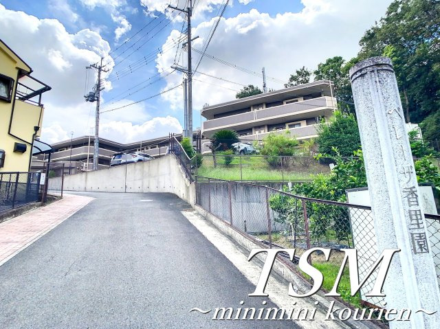 ベレーザ香里園の外観