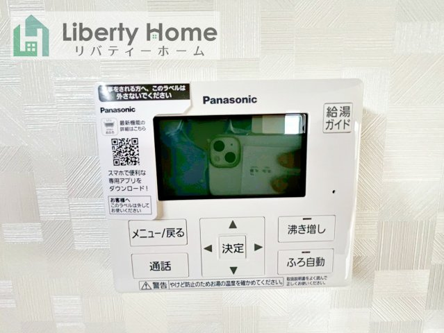 阿見町岡崎３丁目　新築戸建の設備