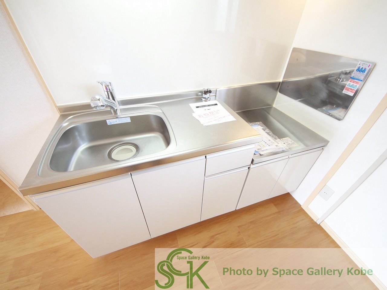 ドミール桃山IIのキッチン