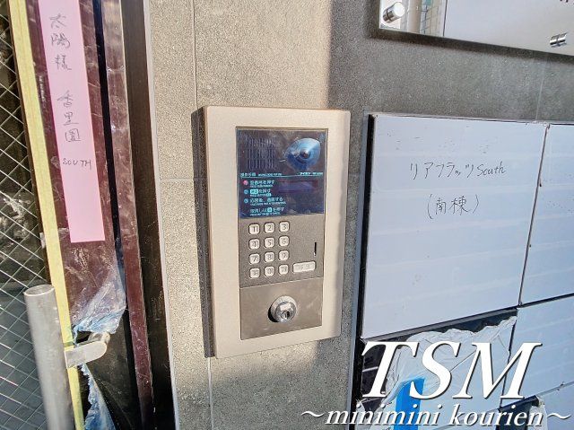 リアフラッツ香里園ＳＯＵＴＨのセキュリティ|オートロックあり