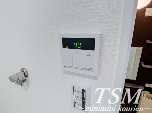 リアフラッツ香里園ＳＯＵＴＨの設備|給湯器リモコン
