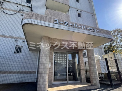 【その他】 | ユーミーハーバービュー