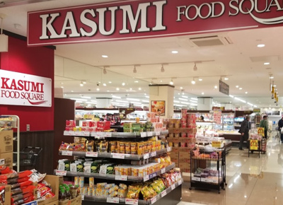 【周辺】 | サンハイツコーノ | FOOD SQUARE KASUMI(フードスクエアカスミ) 板橋前野町店まで591ｍ