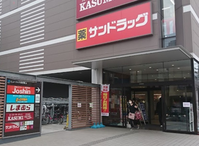 【周辺】 | サンハイツコーノ　14407 | サンドラッグ 板橋前野町店まで602ｍ

