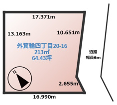 外箕輪四丁目売地の画像