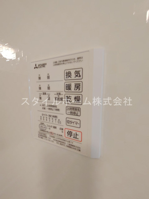 【設備】 | ウェストテラス大西 | 別部屋写真です。