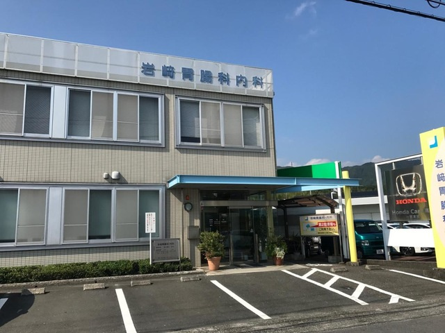 アンセリジェの周辺|岩崎胃腸科・内科 0.1km