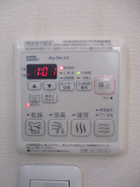 Ｇｏｌｄ　Ｌｉｆｅの設備|★浴室暖房乾燥機★