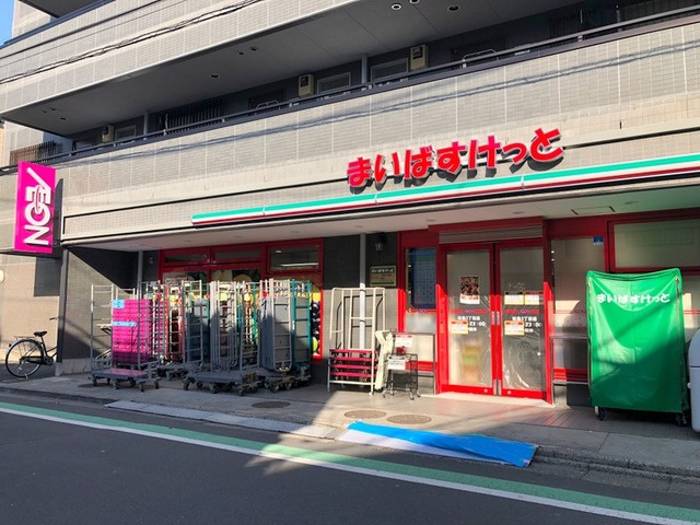 Ｇｏｌｄ　Ｌｉｆｅのその他|まいばすけっと