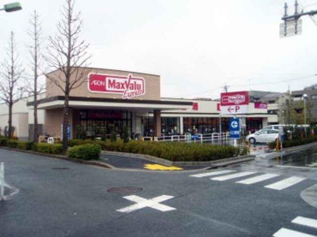 Ｇｏｌｄ　Ｌｉｆｅのその他|マックスバリュエクスプレス松島店