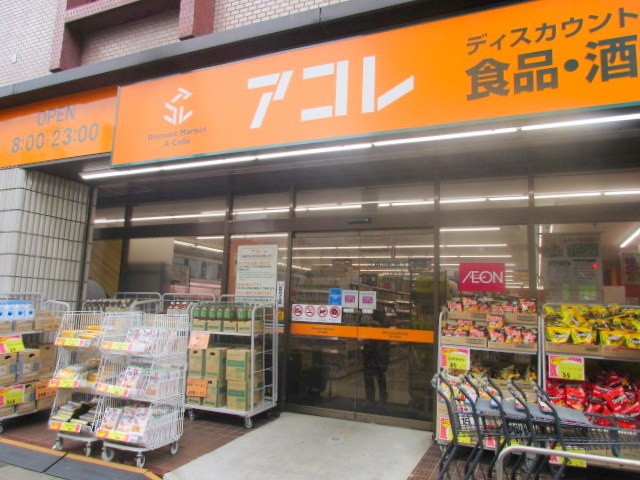 Ｇｏｌｄ　Ｌｉｆｅのその他|アコレ