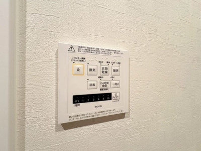 【設備】 | エソール陽東