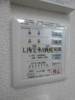雨の日も安心の浴室乾燥機付きです★ 