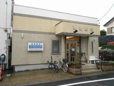 歌橋医院まで280ｍ