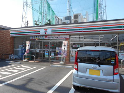セブンイレブン練馬富士見台４丁目店まで120ｍ