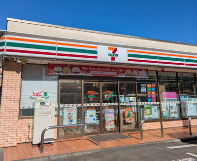 セブンイレブン相模原１丁目店まで350ｍ
