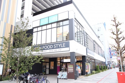 イオンフードスタイル相模原店まで850ｍ