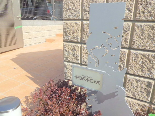 ｆｌｅｕｒのその他共用部分