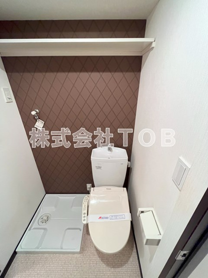 【トイレ】 | カトルセゾン調布 | ※別号室参考写真※
