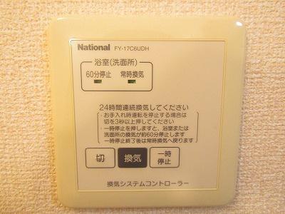 リュエルの設備