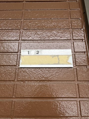 【設備】 | フォレール