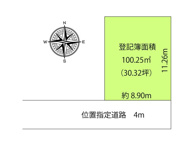 越谷市東越谷４丁目　土地（古家付）の画像