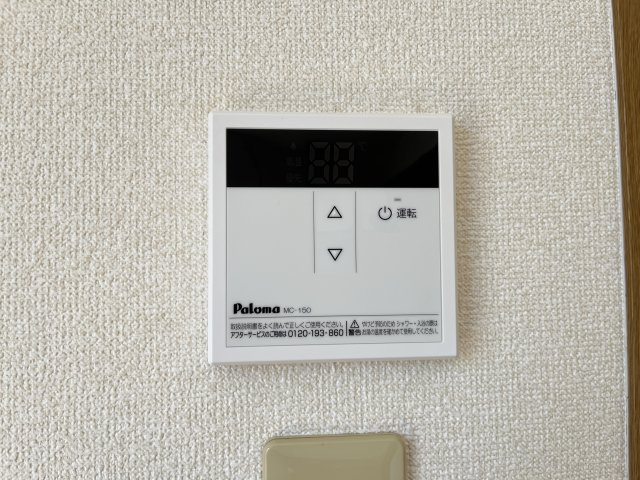 パープルの設備